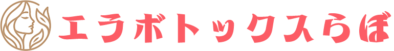 エラボトックスらぼ｜エラボトックスの効果と失敗を徹底解説